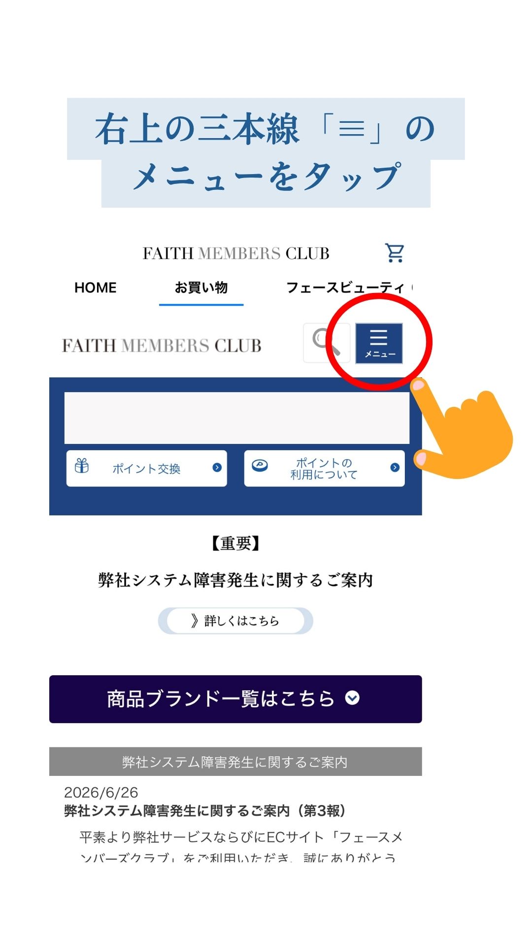 アプリ