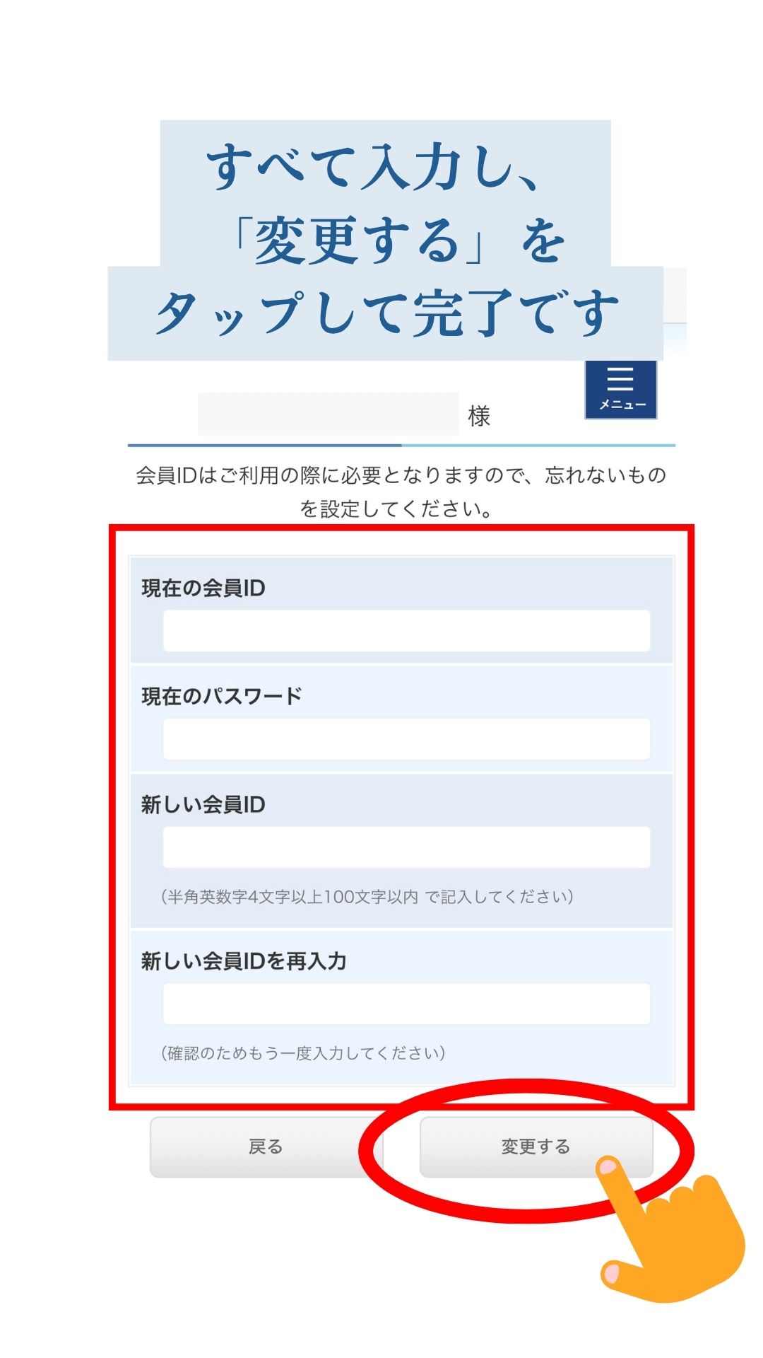 アプリ
