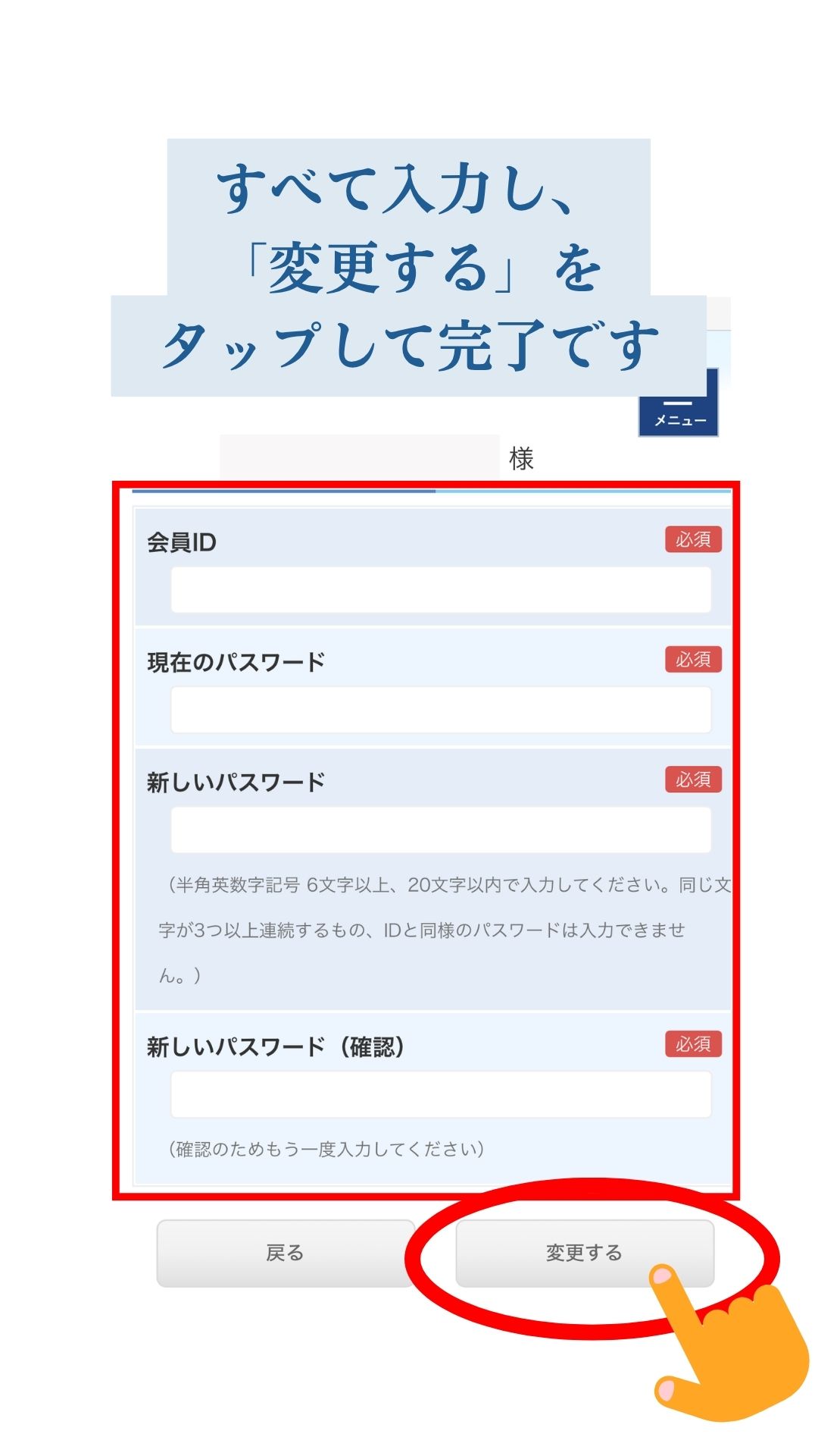アプリ