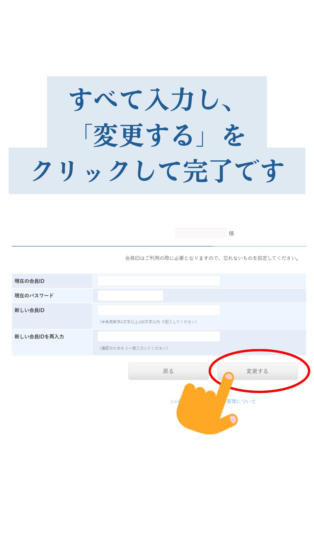 PC・タブレット