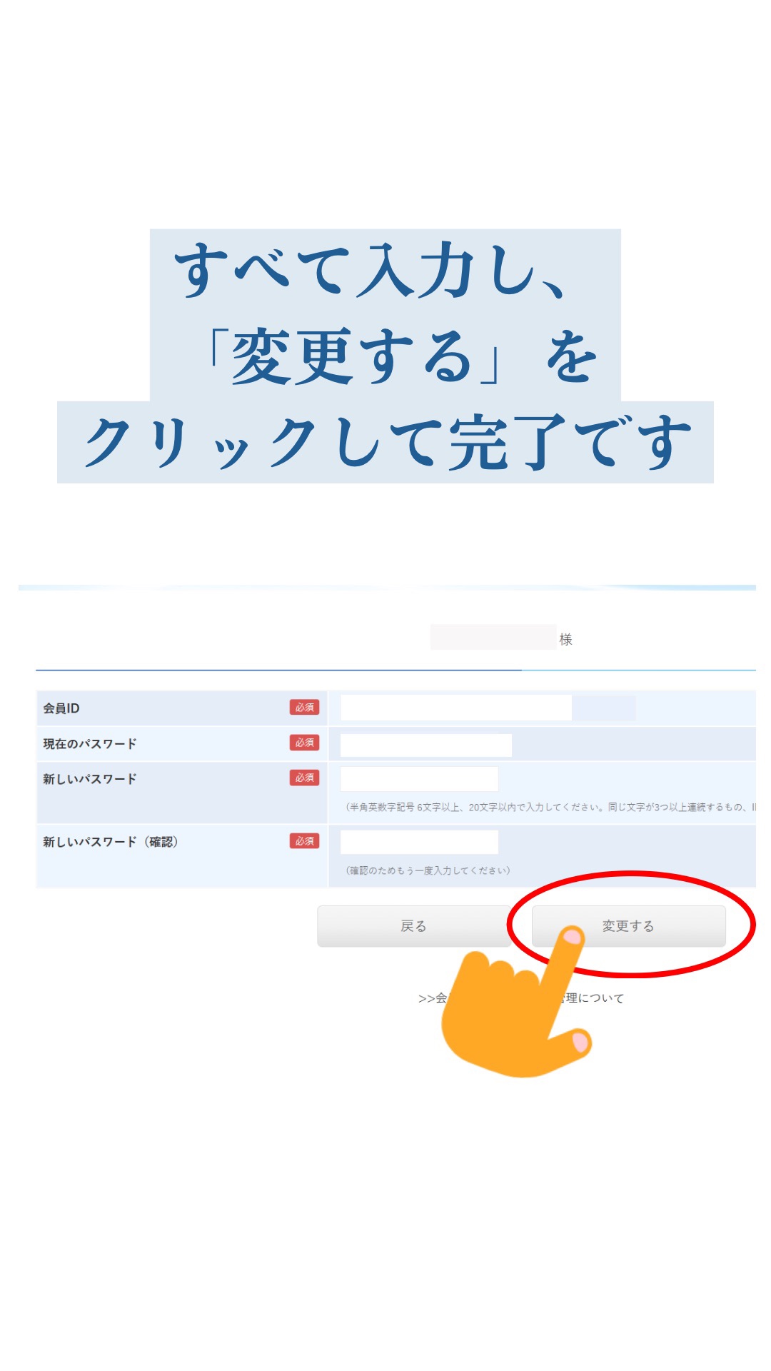 PC・タブレット
