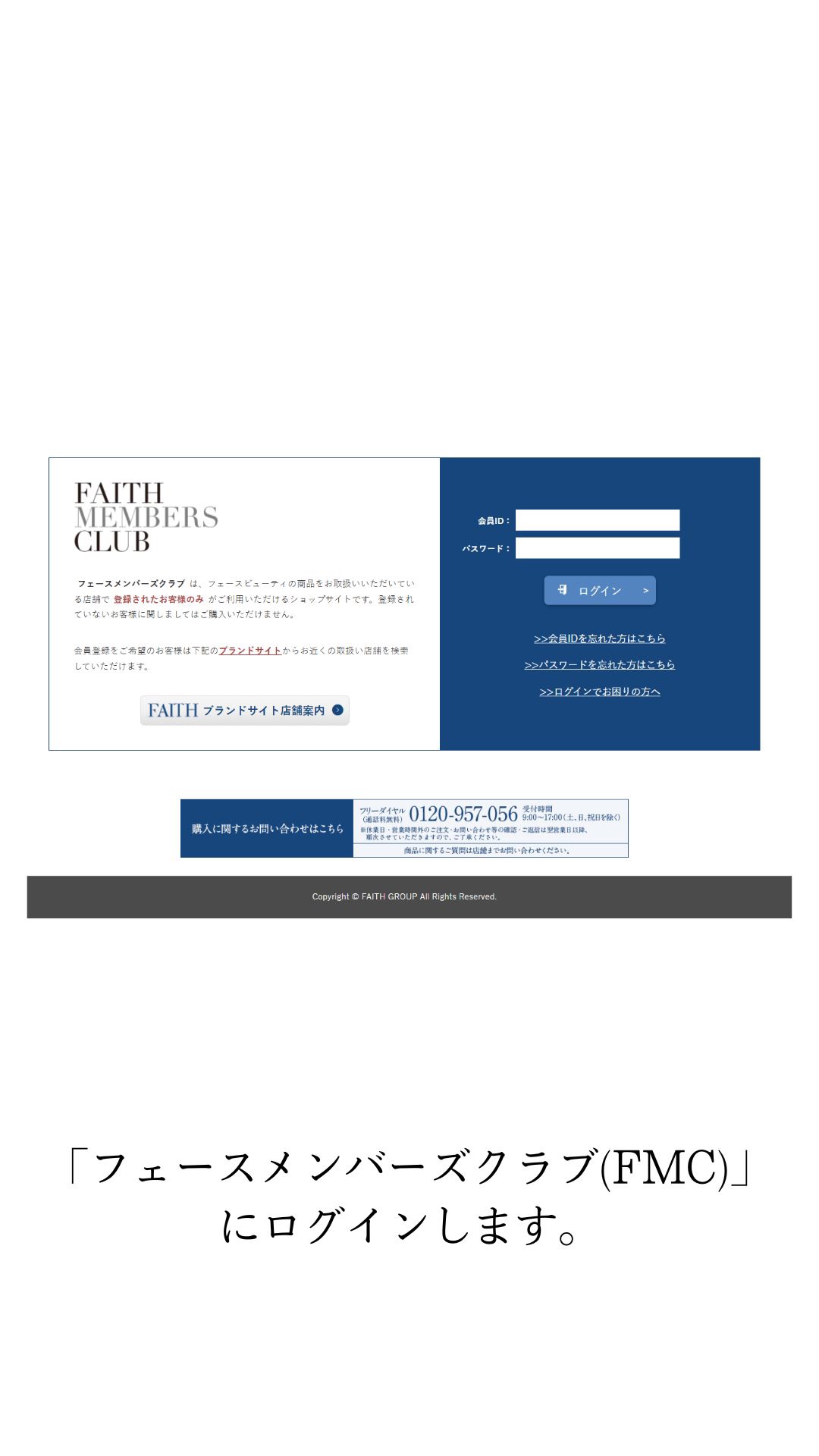 PC・タブレット