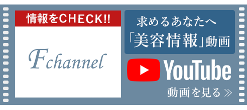 MX動画（Fチャンネル用）