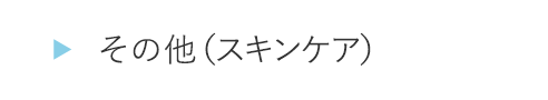 ITJA23その他